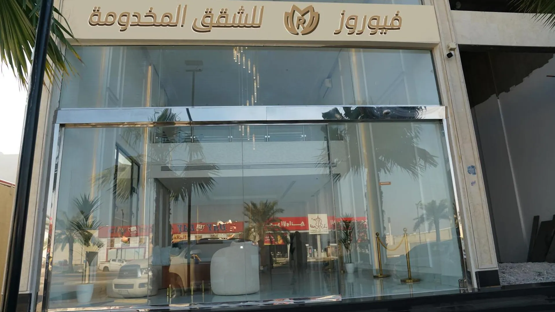 View Rose Hotel Apartment Dammam